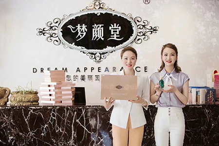 開美容院需要多少錢才能開起來呢