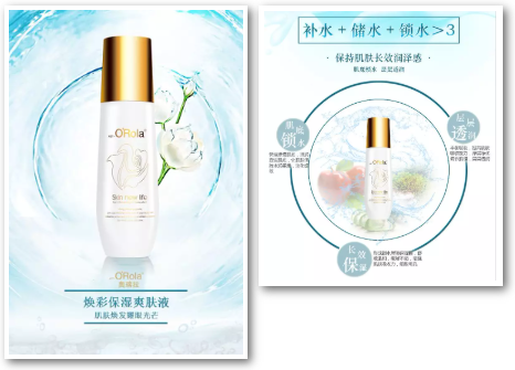 送你一份夏日清爽肌小秘訣，請查收～