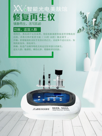 VN解讀:這些美業發展趨勢正在影響我們的‘錢袋子’