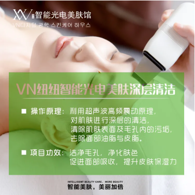 皮膚卡粉毛孔大?你更需要定期做【超音波角質管理】