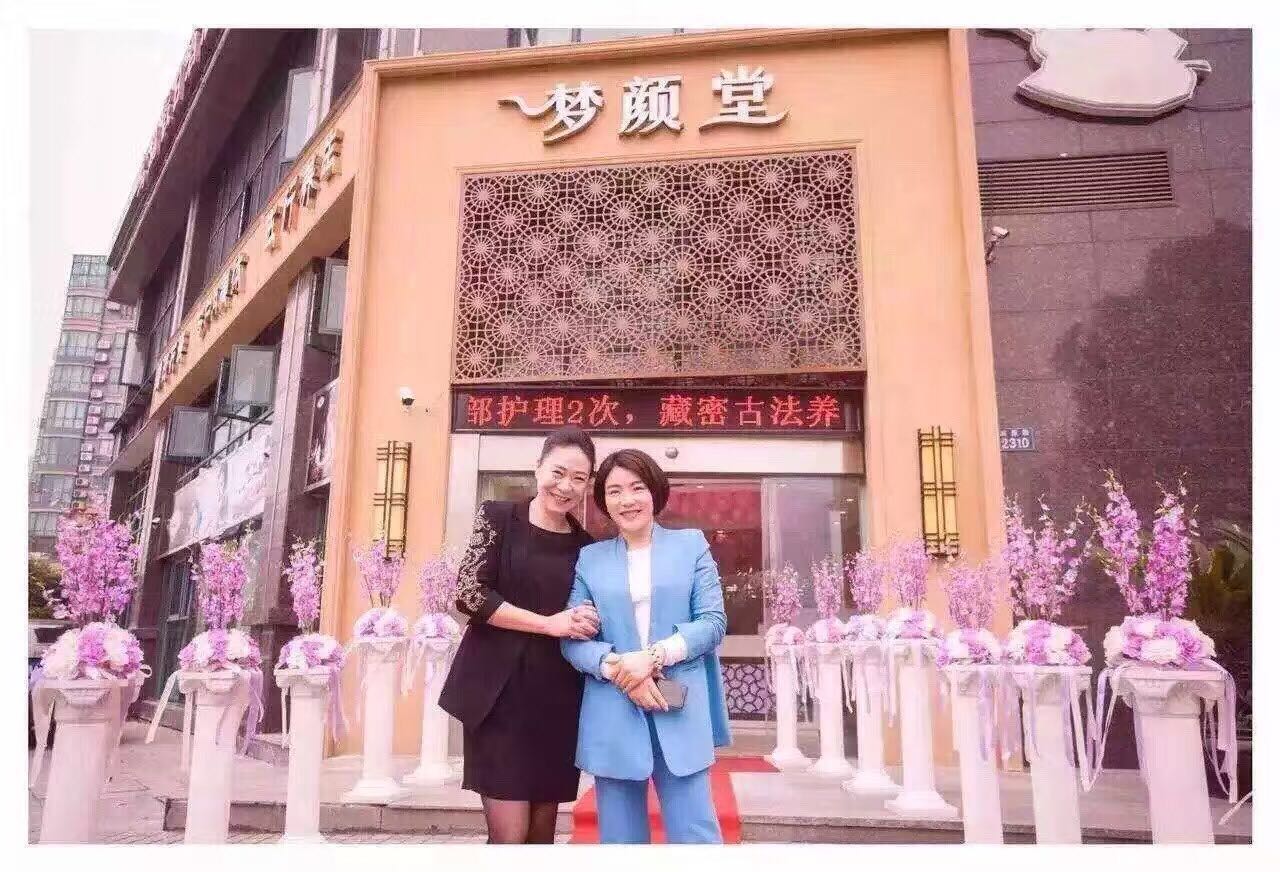 開一家美容店都需要具備哪些條件