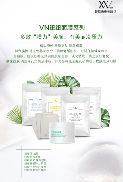 木炭彈力軟膜//“天然吸塵器”,給肌膚做個專業清潔SPA