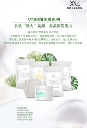 木炭彈力軟膜//“天然吸塵器”，給肌膚做個專業(yè)清潔SPA