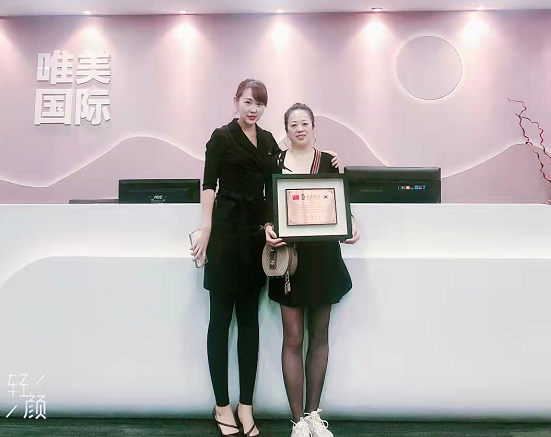 恭喜【S唯美召香旗艦店】入駐貴陽市