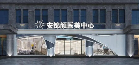 “容貌焦慮”促使這個美容業(yè)態(tài)爆發(fā)，暗藏美業(yè)轉變與機遇