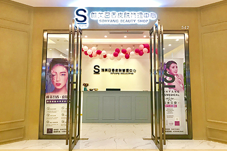 開美容院需應(yīng)具備什么條件？