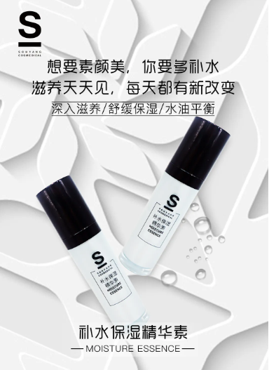 召香美分享:秋冬‘補水小鋼炮’,肌膚好狀態從此鎖定