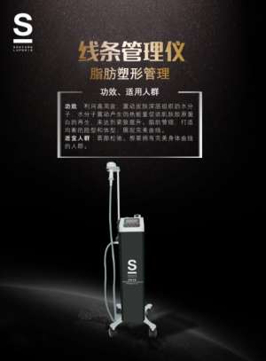 VN身體管理：告別虛胖！不用節食！燃脂塑形躺著就瘦