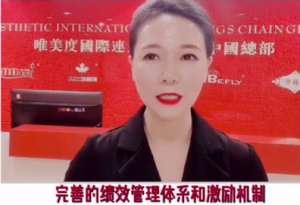 美業人才流失率高？做好員工管理是關鍵！