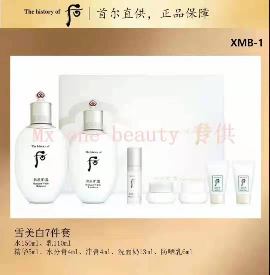 迎圣誕，送豪禮！初冬情侶組先搶先得！