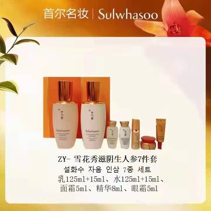 迎圣誕，送豪禮！初冬情侶組先搶先得！