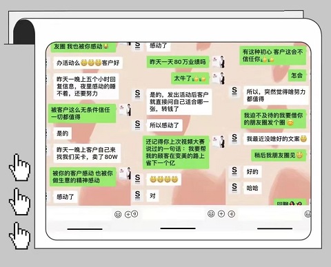 老板必看:讓你業績翻倍的【開業朋友圈】打造!