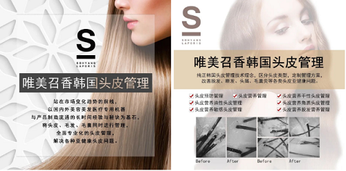 美業(yè)騰飛賽道在眼前,趁早入局掌握市場主動權(quán)!