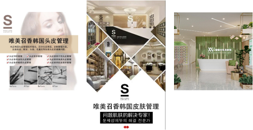 兼具2022爆火項目5大特征!美業趨勢項目你更pick哪一個?