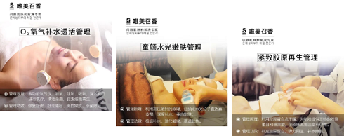 召香美分享:多久做一次皮膚管理好?科學頻率值得參考!