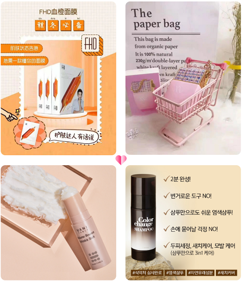 美業爆品戰略:門店不缺產品,缺的是爆品!