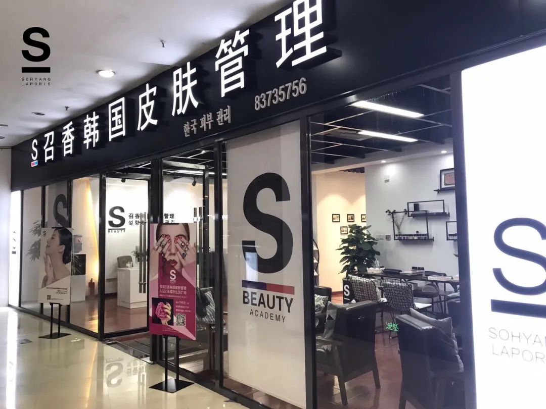 2022美業制勝策略：實力與顏值并存！