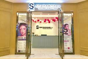 穿越重重迷霧，挺住就意味著一切！美業如何破局自救？