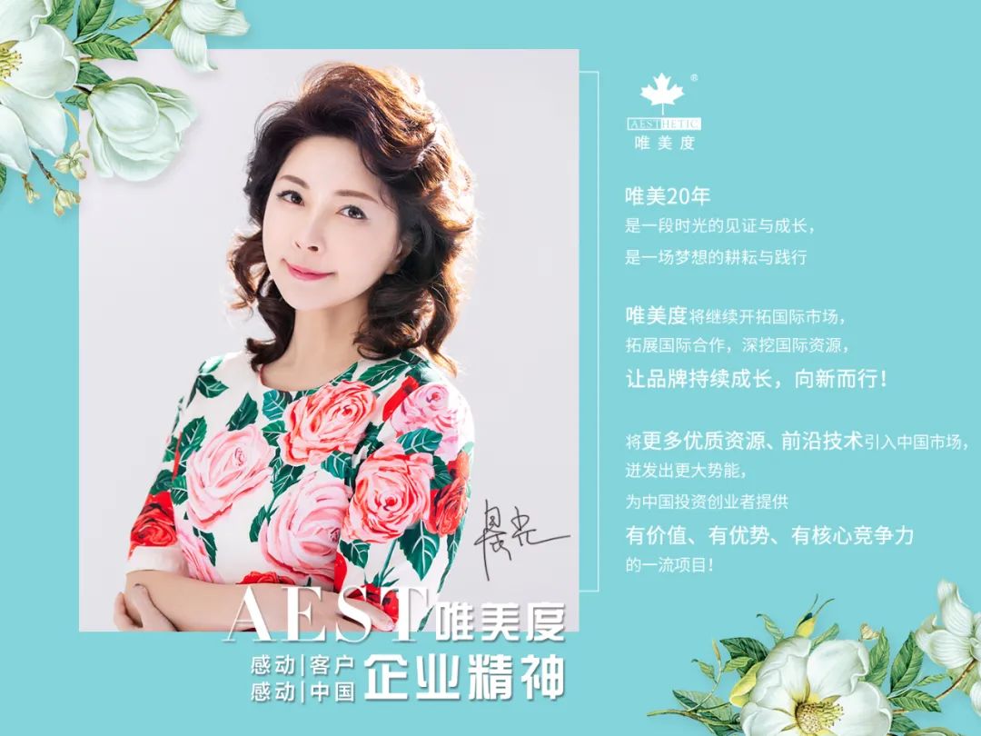 美業(yè)優(yōu)秀的管理者一定要具備什么能力？