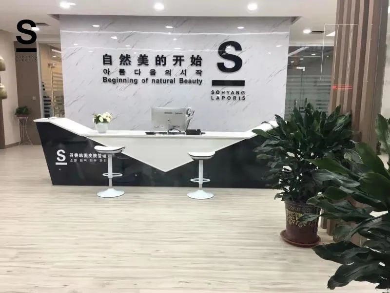 美業老板速看！你不是沒生意，只是不會【轉型升級】