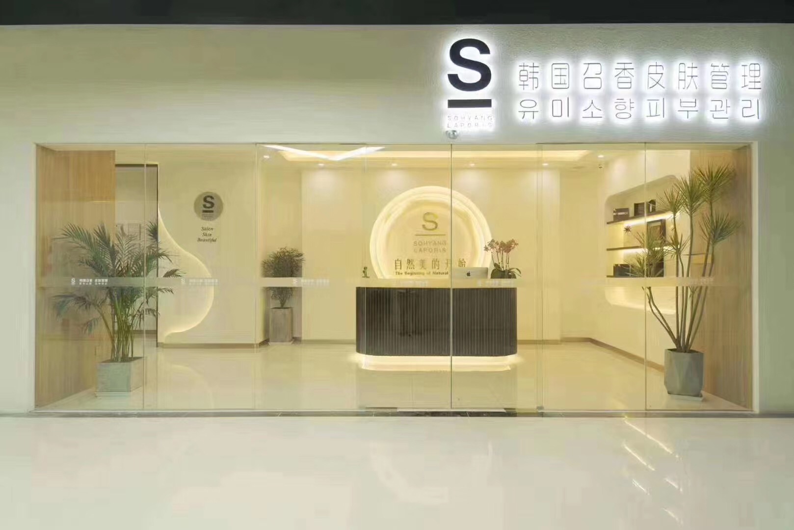 召香市場前瞻：未來3年很賺錢的三類實(shí)體店（開店必看）