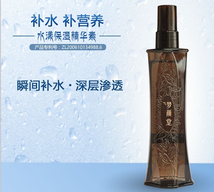 “水”系女孩開(kāi)掛了：解鎖夏日高效補(bǔ)水舒緩方法