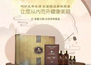 養(yǎng)生之道 | 血瘀在臉上是斑，瘀在身上是??！