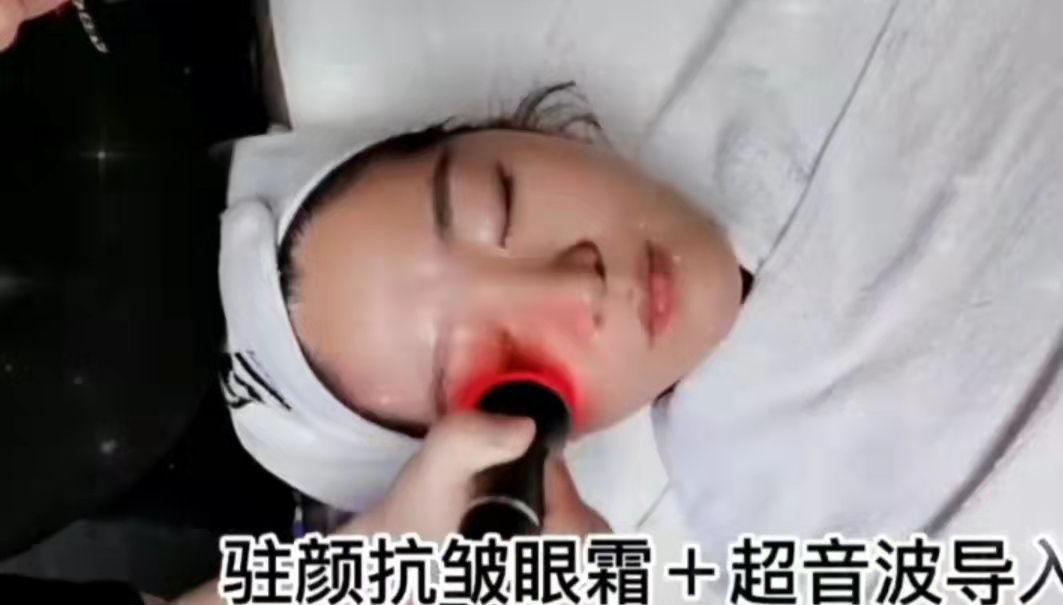 藏住年齡，從藏住“眼齡”開始！