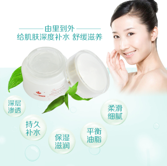 提升皮膚自愈力，煥變水潤嫩滑??！