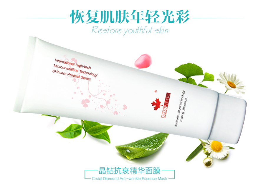 懶人必備!這款免洗精華面膜集中修復,讓你睡出水嫩肌