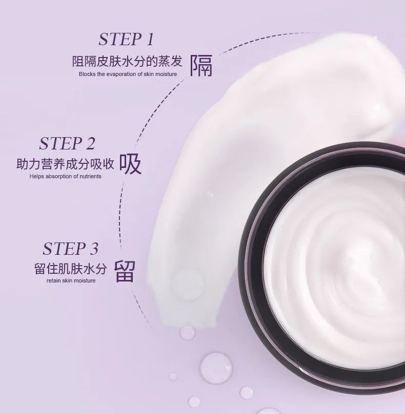 懶人必備!這款免洗精華面膜集中修復,讓你睡出水嫩肌