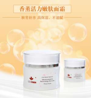 香薰滋養保濕嫩膚霜 | 拋開衰老焦慮，見證逆齡奇跡