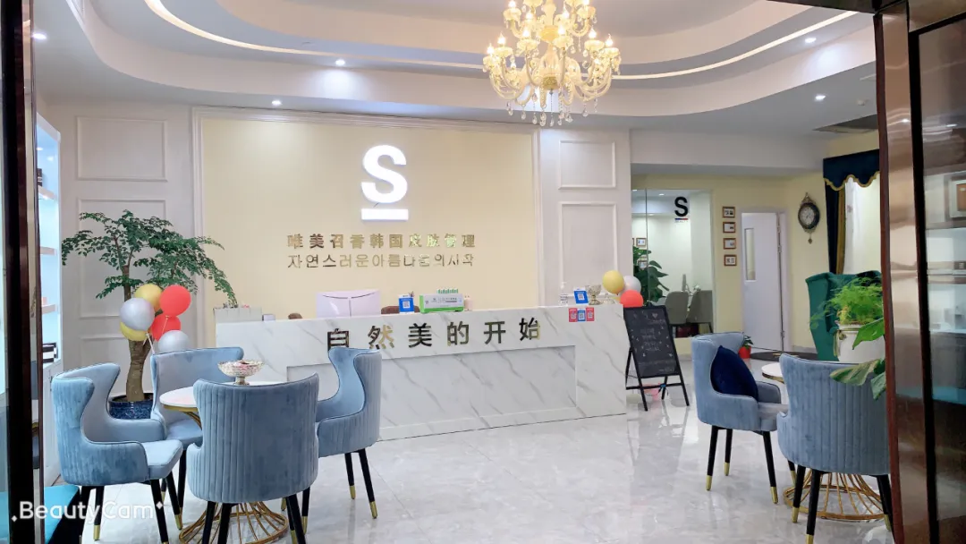 搶占先機！提前布局2024美業(yè)，一定要懂“她”經(jīng)濟！