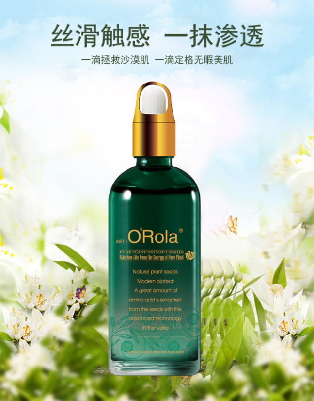 仙人掌原液：你的皮膚儲水庫