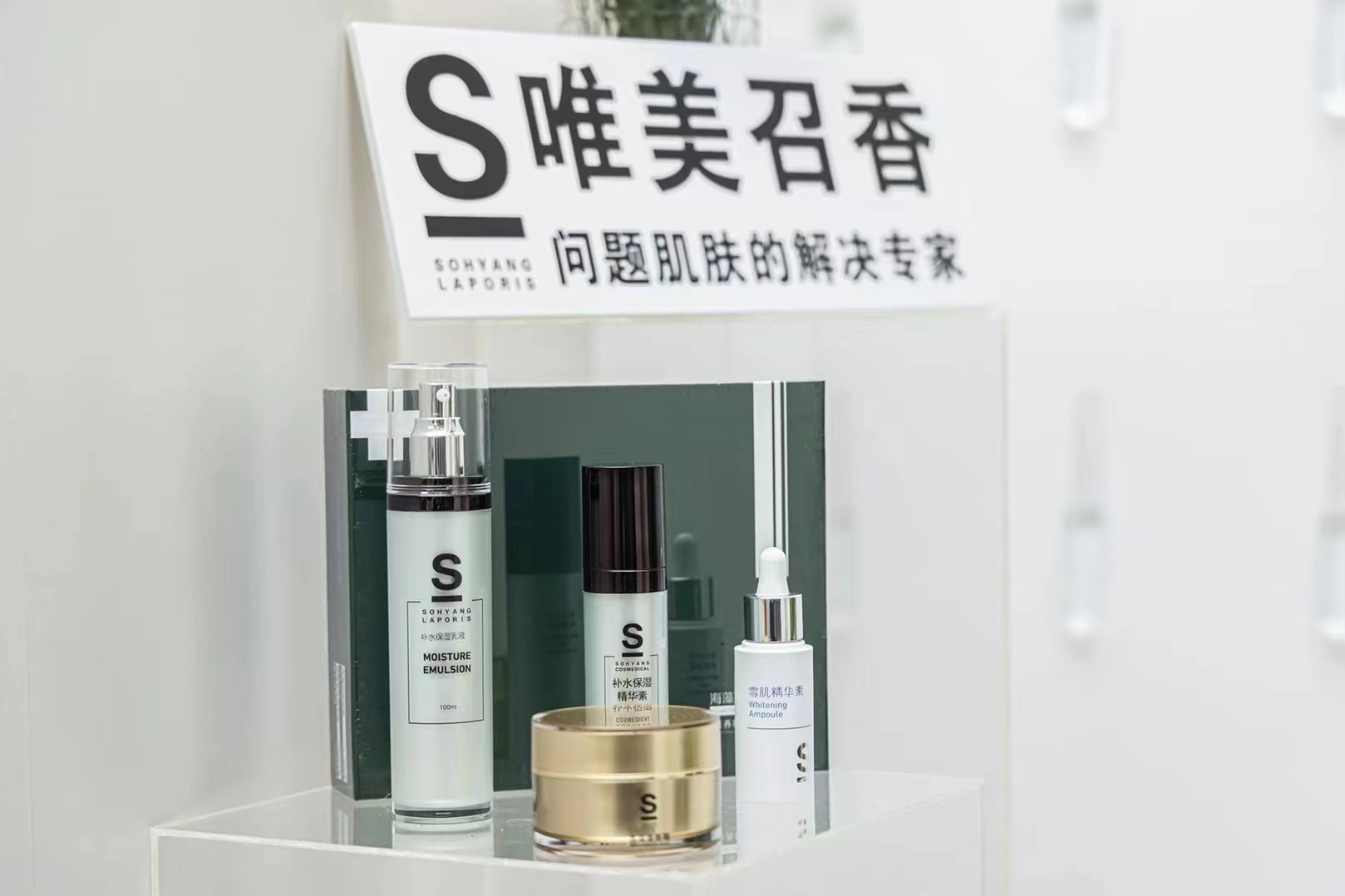 如何打造美業(yè)百萬(wàn)IP，贏在2024開(kāi)端局