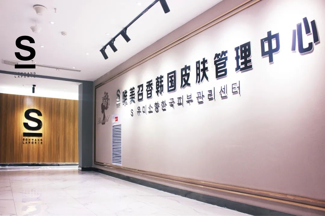 2024美業實體店要抓住的五大發展趨勢!