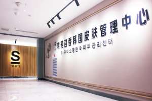 2024順勢而為：新美業，新風向，新布局，新玩法！