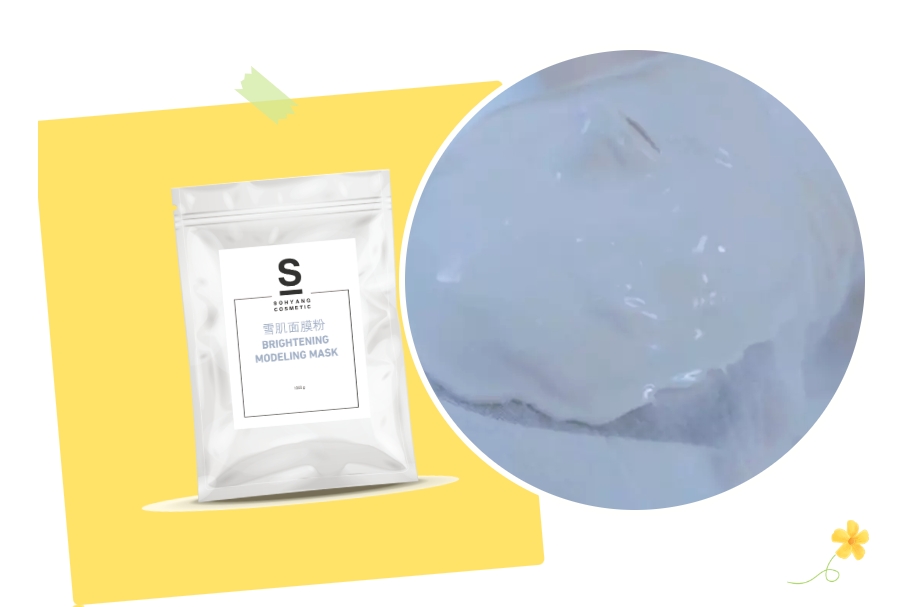 敷一次嫩一次，爆料皮膚管理店的煥膚神器