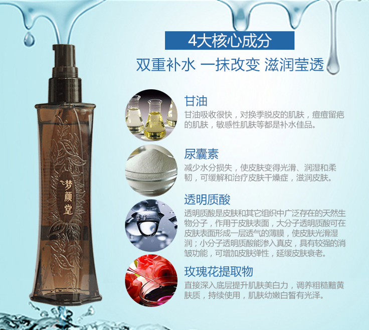 補(bǔ)水大作戰(zhàn)，秋季也能擁有水潤肌！